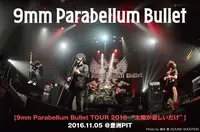 9mm Parabellum Bullet