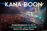 KANA-BOON