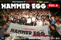 HAMMER EGG vol.6