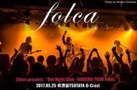 folca