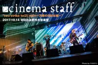 cinema staff