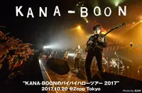 KANA-BOON