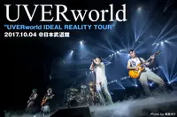 UVERworld