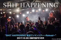 SHIT HAPPENING