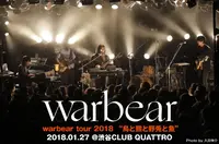 warbear