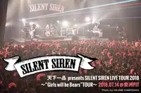 SILENT SIREN