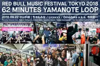 RED BULL MUSIC FESTIVAL TOKYO 2018 "62 MINUTES YAMANOTE LOOP"