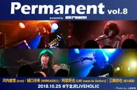 Permanent vol.8