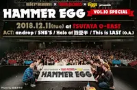 HAMMER EGG vol.10 SPECIAL