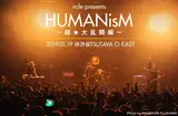 ircle presents「HUMANisM ～超★大乱闘編～」