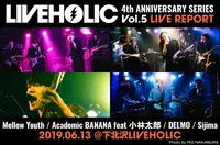 Mellow Youth / Academic BANANA feat 小林太郎 / DELMO / Sijima