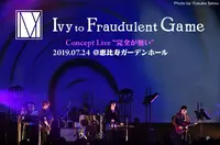 Ivy to Fraudulent Game