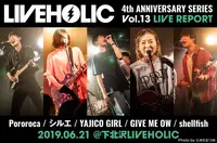 Pororoca / シルエ / YAJICO GIRL / GIVE ME OW / shellfish