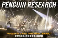 PENGUIN RESEARCH