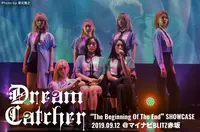 DREAMCATCHER