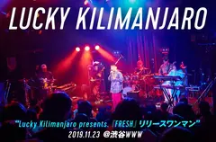 Lucky Kilimanjaro