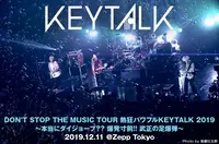 KEYTALK