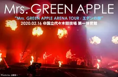 Mrs. GREEN APPLE