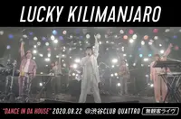 Lucky Kilimanjaro