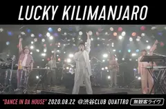 Lucky Kilimanjaro