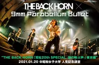 THE BACK HORN × 9mm Parabellum Bullet