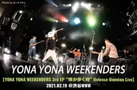 YONA YONA WEEKENDERS