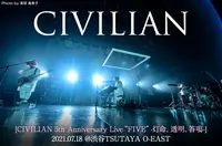 CIVILIAN