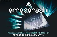 amazarashi