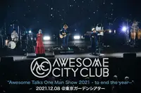 Awesome City Club