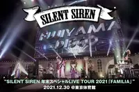 SILENT SIREN