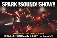 SPARK!!SOUND!!SHOW!!