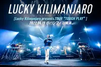 Lucky Kilimanjaro