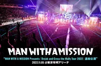 MAN WITH A MISSION