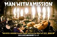 MAN WITH A MISSION