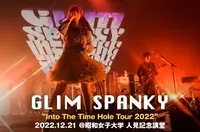 GLIM SPANKY