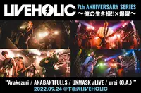 Arakezuri / ANABANTFULLS / UNMASK aLIVE / urei（O.A.）