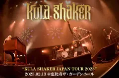 KULA SHAKER