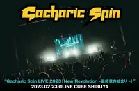 Gacharic Spin