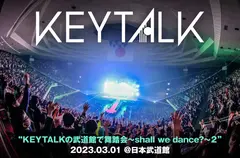 KEYTALK