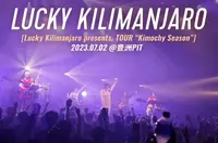 Lucky Kilimanjaro