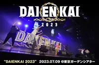 "DAIENKAI 2023" -DAY2-