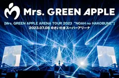 Mrs. GREEN APPLE