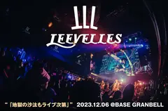 LEEVELLES