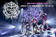 "♡秋のTOKYOPINK FES♡"