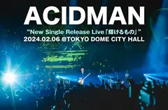 ACIDMAN