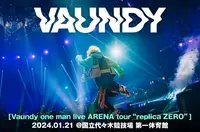 Vaundy