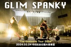 GLIM SPANKY