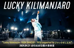 Lucky Kilimanjaro