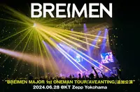 BREIMEN