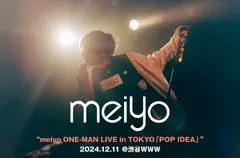 meiyo